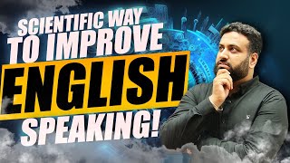 Scientifically What is the Best Way to Learn English  Improve Communication Skills FASTER LWS [upl. by Yenduhc]