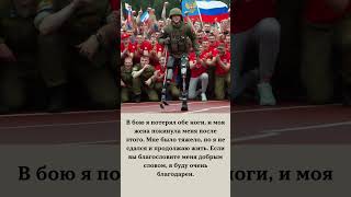 Если вы благословите меня добрым словом я буду очень благодарен [upl. by Briggs]