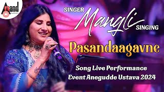 Singer Mangli Singing Pasandaagavne Song Live Performance Event Anegudde Ustava 2024 [upl. by Trembly]