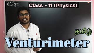 VENTURIMETER  CLASS 11  PHYSICS  TAMIL  Inbaraj Sir [upl. by Hally938]