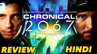 2067 Movie Review  2067 2020  2067 movie now in hindi  2067 full movie [upl. by Enimsaj]