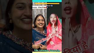 Kisi ki bhi Jeb n rahe khali HAPPY DIWALI 😊🥰 comedy funny shortsvideo youtubeshorts trending [upl. by Yrekaz657]