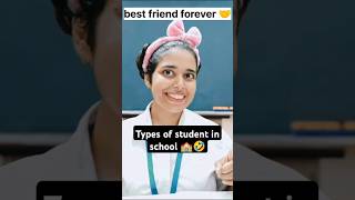 Types of student in school🏫🤣schoolschoollifestudentsfunnybengalicomedyrelatableshorts [upl. by Remde535]