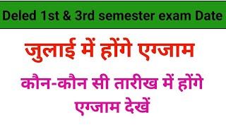 deled 1st semester exam dateup deled 3rd semester exam date [upl. by Travax]