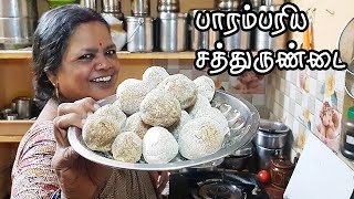 Porulvilangai Urundai Recipe [upl. by Judi846]