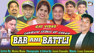 Bar Ani Battli  A FILM BY COMEDY STARS OF COLVA [upl. by Kalila]