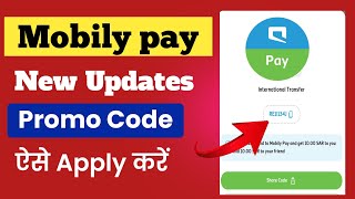 Mobily pay New Updates  Mobily pay promo code ऐसे Apply Karen  promo code  RE1I134J [upl. by Esined78]