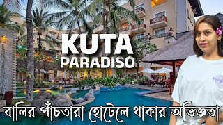 Kuta Paradiso Hotel Kuta Bali  বালির বাজেটের মধ্যে লাক্সারি হোটেল । Best Hotel to Stay in Bali [upl. by Llevron]