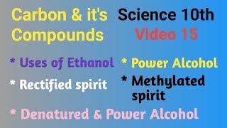 Uses of ethanol Denatured alcohol Rectified spirit Methylated spirit pure alcohol Power alcohol [upl. by Charlotte]