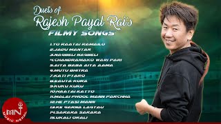 Duets Of Rajesh Payal Rais Filmy Songs  Yo Raatai Ramailo  Jadu Mantar  Nagbeli Nagbeli [upl. by Ynattirb]