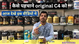 C4 pre workout review and opening  Buy 100 original at best price with GST bill [upl. by Areis]