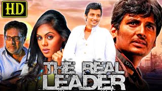 The Real Leader KO South Hindi Dubbed Movie  Jeeva Ajmal Ameer Karthika Nair [upl. by Offen772]