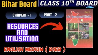 Class 10 Geography Chapter 1  Resources and Development Full Chapter  bihar board geography [upl. by Wernsman]