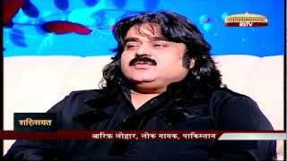 Shakhsiyat with Arif Lohar [upl. by Lasonde]