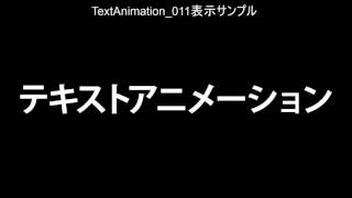 TextAnimation 011 PremiereProモーショングラフィックステンプレート [upl. by Edlihtam]