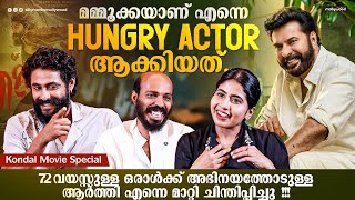 Kondal Movie Team Interview  Antony Varghese Pepe  Raj B Shetty  Gauthami  Shabeer  Mammootty [upl. by Ainivad]