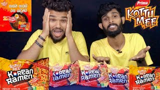 Kottu Mee කොරියන් රාමෙන් ඇත්තටම සැරද 🤔🥵😱  Food Review 🍝️🍲  Ramen [upl. by Assenev]