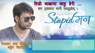 Music Track Timro Aakhama Aashu Heri  Stupid Mann  Arjun Pokhrel [upl. by Kafka16]