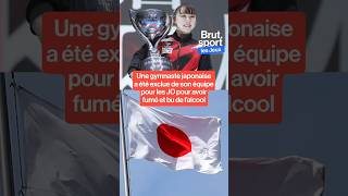 Une gymnaste japonaise exclue pour avoir fumé et bu de lalcool paris2024 [upl. by Notsnorb]