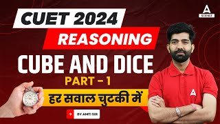 CUET 2024  Logical Reasoning  Cube and Dice  CUET 2024 Preparation  Part 1 [upl. by Roderich]