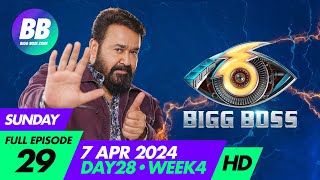 Bigg Boss Malayalam Season 6  Full Episode 29  7 Apr 2024  Bigg Boss Zone [upl. by Melonie]