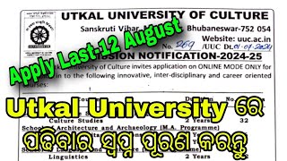 14 August ରେ‌ ଆସନ୍ତୁ ଫର୍ମ ନେଇକି Utkal University of Culture ରେ 202425 Admission ପାଇଁApply Last [upl. by Siari]