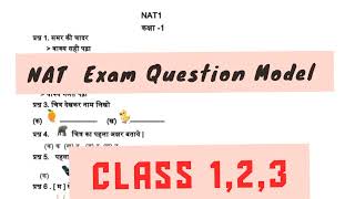 NAT exam question model  Nipun assessment test nat class1 class2 class3 [upl. by Brace]