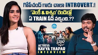 Kavya Thapar about Ram Pothineni  Double Ismart Trailer Launch Event  Gultecom [upl. by Modern226]