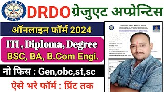 DRDO DRDL New Recruitment 2024 ✅DRDL Hyderabad New Apprentices Notification in TeluguEarn money [upl. by Dominica]