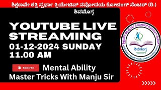 Navodaya Mental ability Part2  ಮಾನಸಿಕ ಸಾಮರ್ಥ್ಯ 5050 ಅಂಕ ಗಳಿಸುವ ಸುಲಭ ವಿಧಾನ ಭಾಗ2 [upl. by Euqinomod]