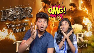 RRR Trailer Tamil  Reaction  NTR  Ram Charan  AjayDevgn  Alia Bhatt  SS Rajamouli  ODY [upl. by Arytas]