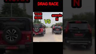 New Thar rocks vs Mahindra Scorpio and drag race thar tharroxx mahindra scorpion scorpio [upl. by Rivard]