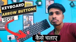 Keyboard⌨️Arrow Button Not Working🔥 Keyboard Button ठीक कैसे करे❓ [upl. by Eatnoid]