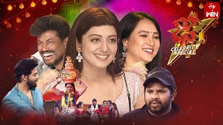 Dhee Celebrity Special  17th January 2024  Hyper Aadi Pranitha Nandu  Full Episode  ETV Telugu [upl. by Jasper]