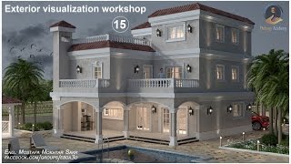 3Ds MAX amp Vray Exterior visualization workshop 15 Rail clone [upl. by Gonzalo136]