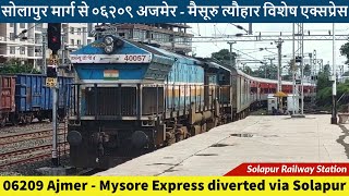 06209 Ajmer  Mysore Express diverted via Solapur  Arriving with WDP4B [upl. by Sanjay686]