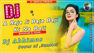 A Raja Ji Baja Baji Ki Na Baji Old Bhojpuri Trending Dj Remix Song Mix By Dj Abhimas Rishidev [upl. by Ahsilek]