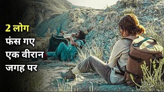 Borrego Movie Explained in Hindi  Survival Story Explained in Hindi  Hidden Talk [upl. by Wiskind744]