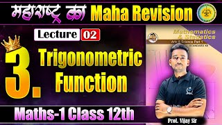 L2 3Trigonometric Functions Maths1  महाराष्ट्र का MahaRevision  MHकाMR niemaths [upl. by Aikyt]