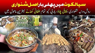 ZAK Shinwari SIalkot  Shinwari in Sialkot  Sialkot Plus [upl. by Atilrep]