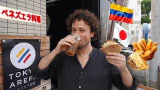 Probando comida venezolana en JAPÓN  ¿Arepas con palillos 🇻🇪🇯🇵 [upl. by Enileuqcaj]