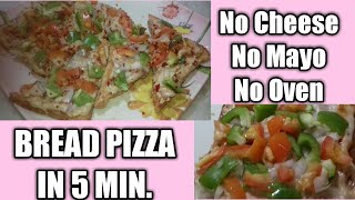 Bread Pizza Without Cheese  Bread Pizza recipe  No Cheese Pizza recipe [upl. by Arden]