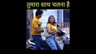 Sach me chalu shortvideo viralvideo [upl. by Naedan]