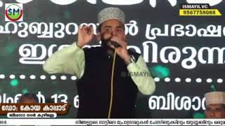 Mahfooz Kamal new mappila song മാപ്പിള പാട്ട് ഇത് കേൾക്കേണ്ടത്‌ തന്നെ [upl. by German126]