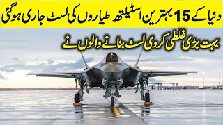 The Most Popular Stealth Aircraft on Earth Big Mistake [upl. by Laiceps]