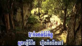 Kompong Thom Chom Rom Jet Karaoke [upl. by Notlem]