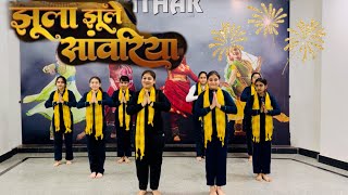 Jhoola Jhoole Sanwariya  madhavasrockband  Bhajan  dance cover [upl. by Ferna]