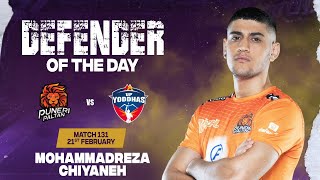 Mohammadreza Chiyaneh Puneri Paltan  Defender of the Day February 21  PKL Season 10 [upl. by Adnowal6]