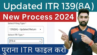 How to file Updated ReturnITR U us 1398a for AY 202324 and AY 202223  Income tax Return ITR4 [upl. by Edijabab685]