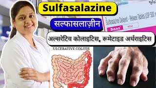 Sulfasalazine Delayed Release Tablets Usp 500 Mg In Hindi  Sulfasalazine [upl. by Enilrek886]